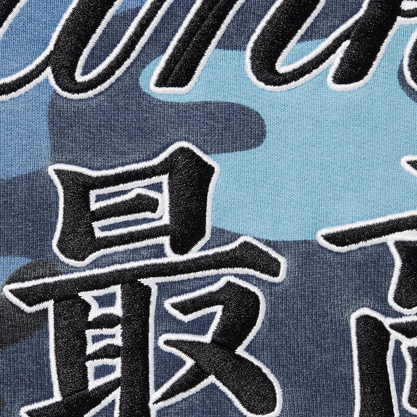 Supreme®/New York Yankees™ Kanji Hooded Sweatshirt view 2